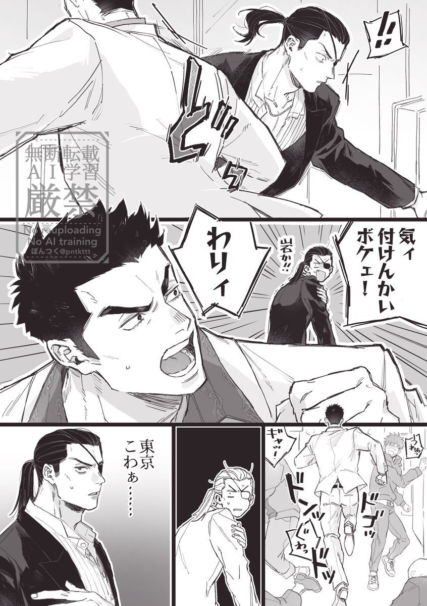 ぽんつく tweet media