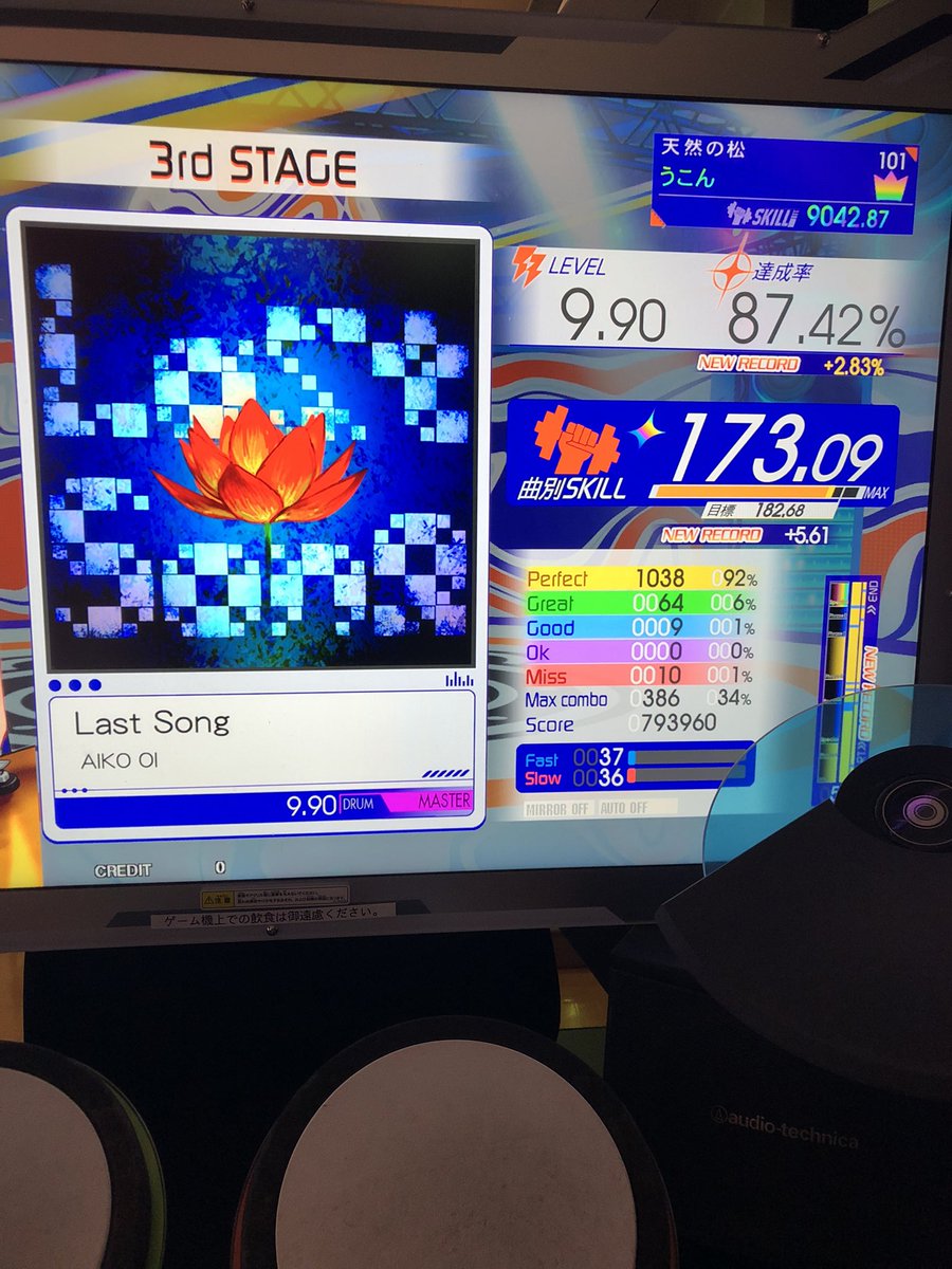 うこん tweet media