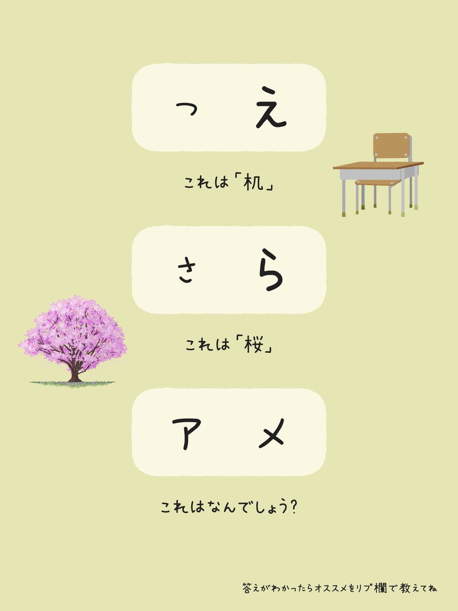 芹沢仁菜 tweet media