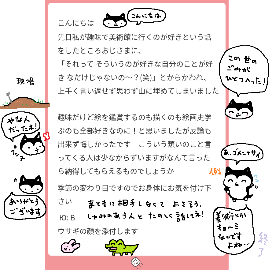 psalm (@psalm0909) on Twitter photo 