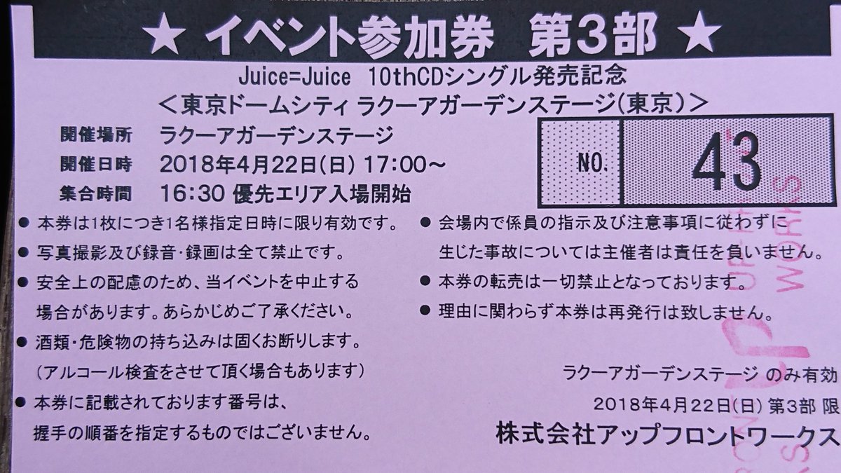 かずくん tweet media