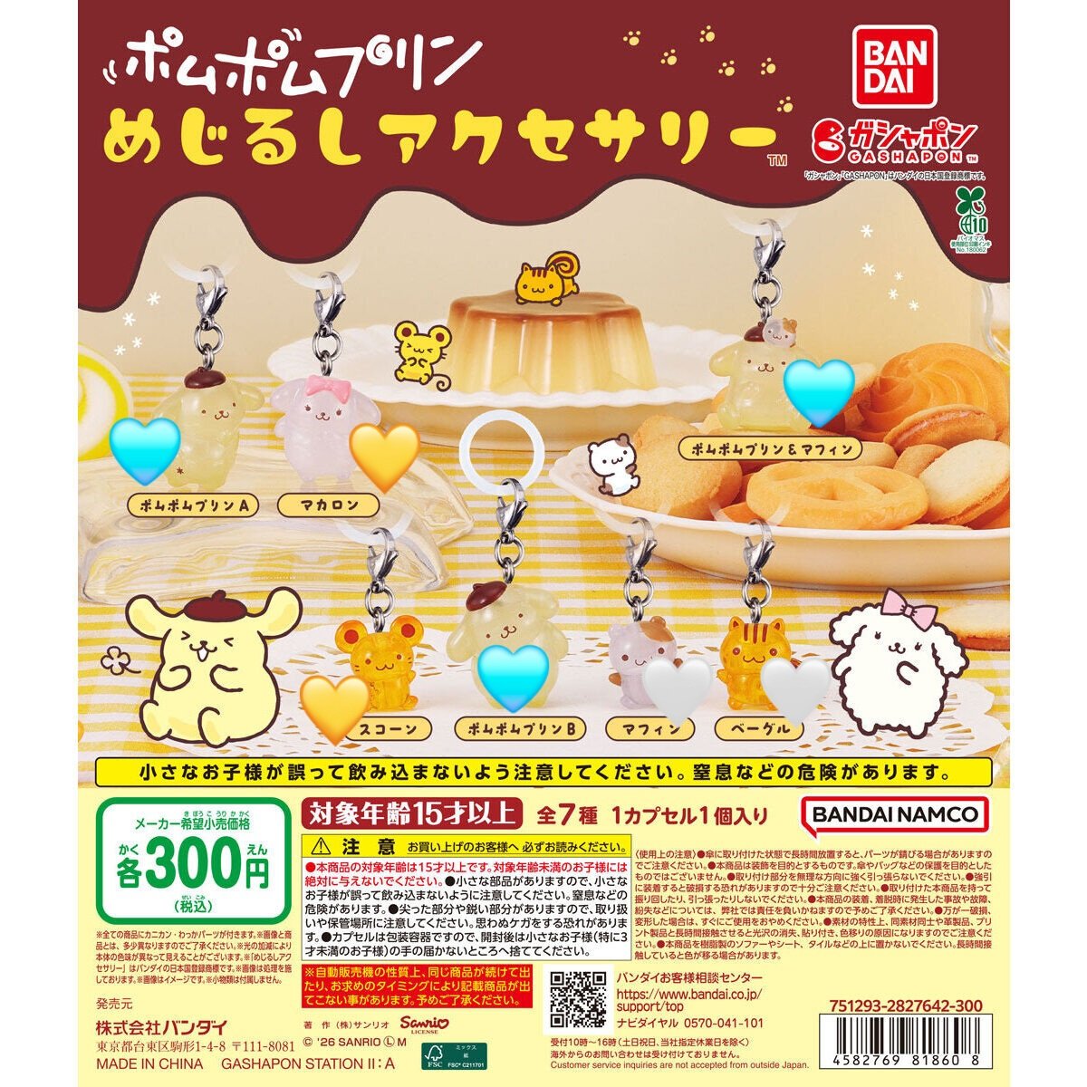 み tweet media