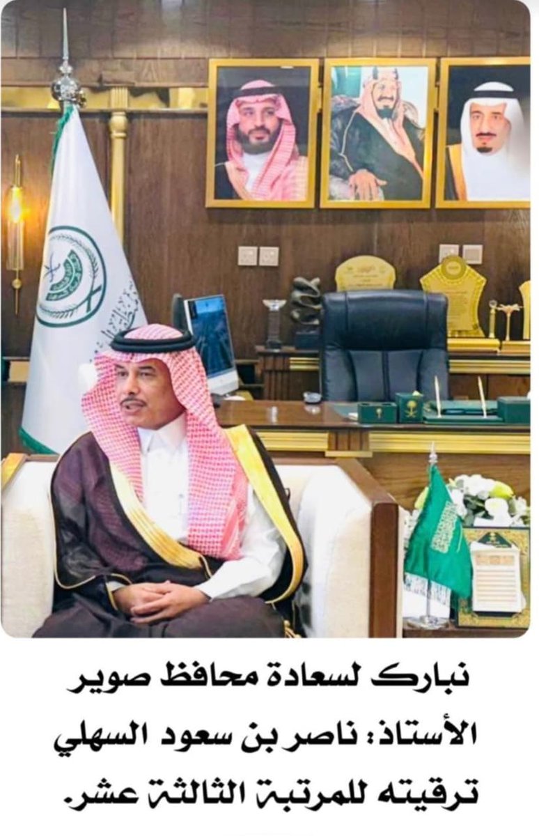 ضيف الله نزال البحان الشراري tweet media