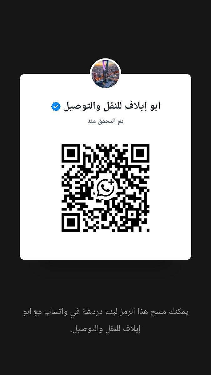 اسألني tweet media