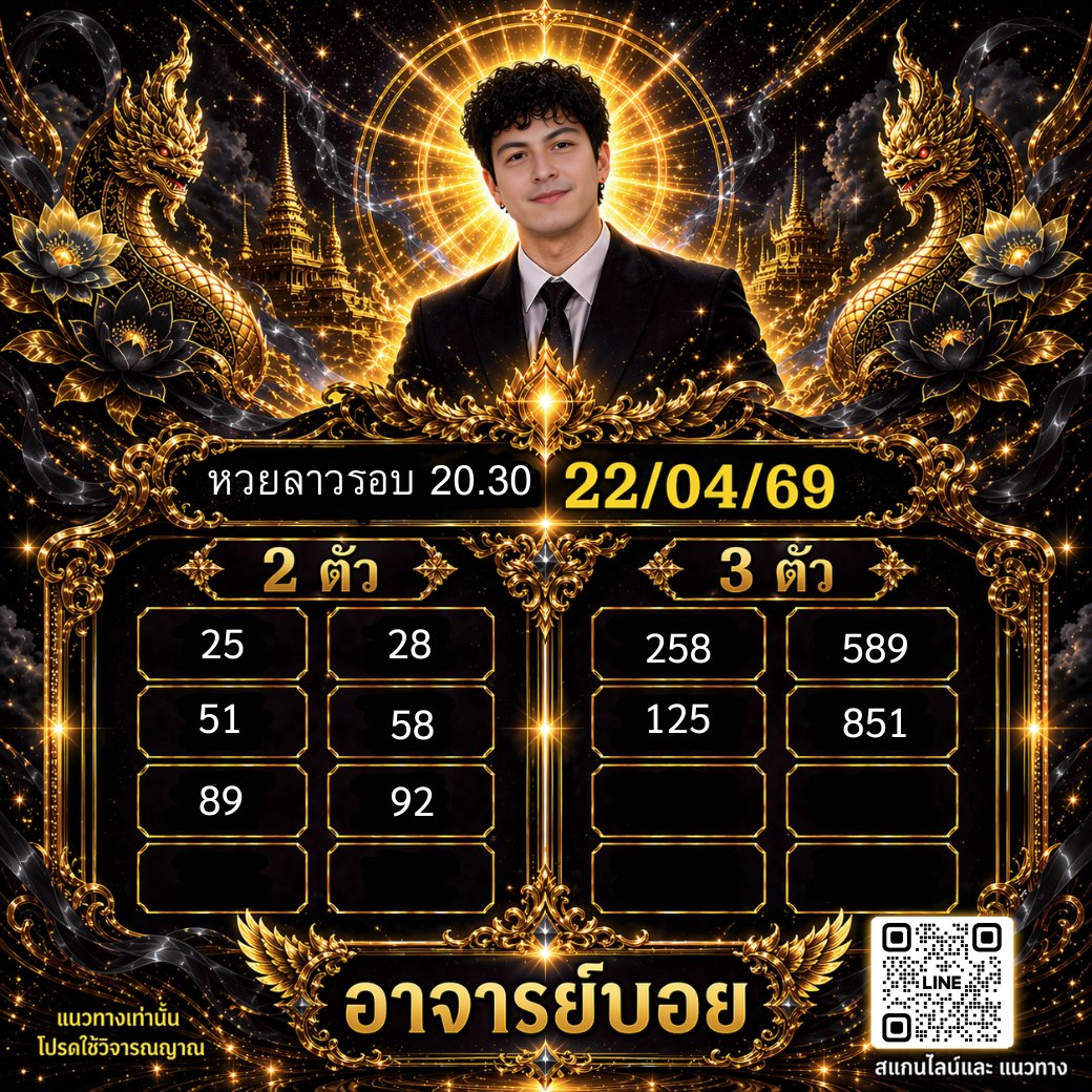 นะหน้าทอง tweet media