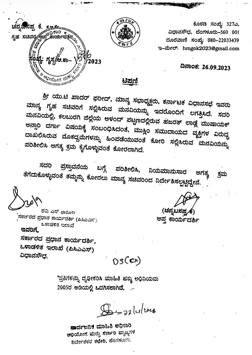 Girish Bharadwaj tweet media