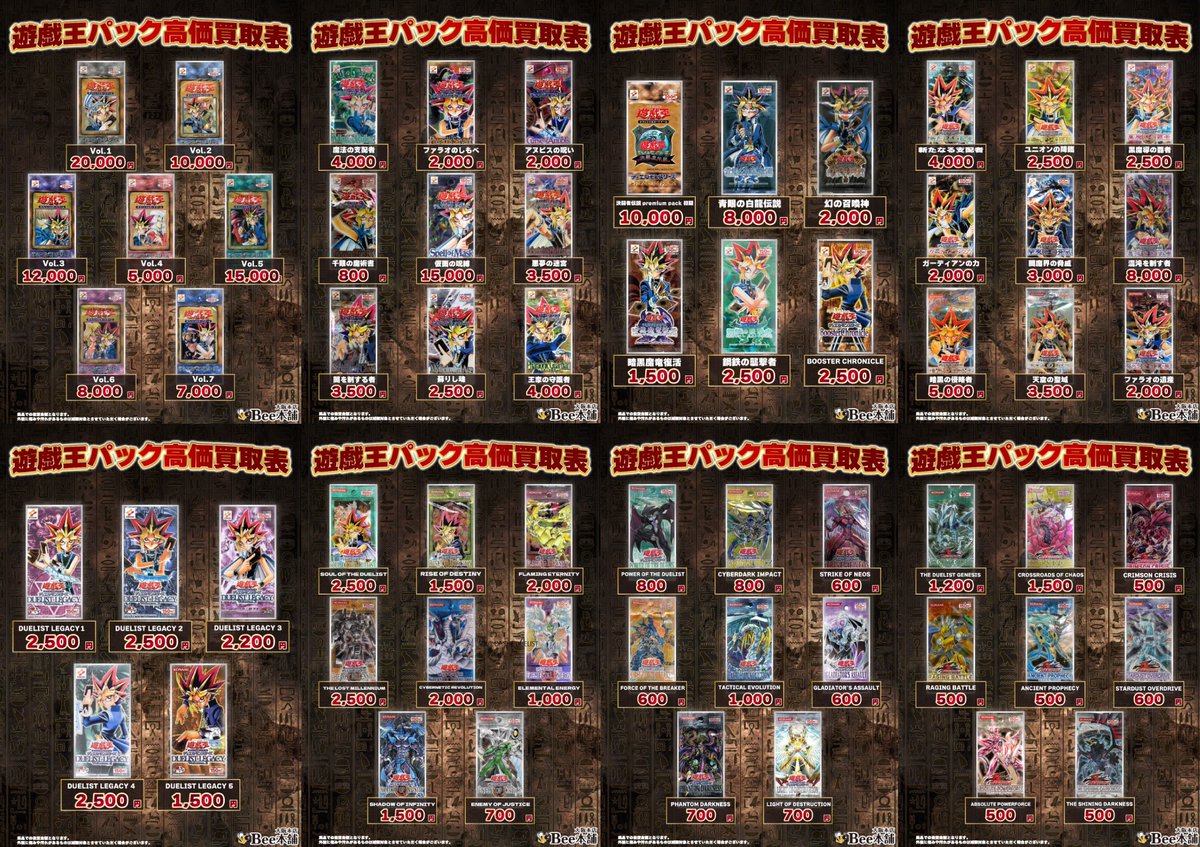 遊戯王 光り物 大量 3000枚 まとめ売り スーパー以上 トレカ Amazon.co.jp: 遊戯王 約7000枚 ノーマル 遊戯王カード まとめ売り