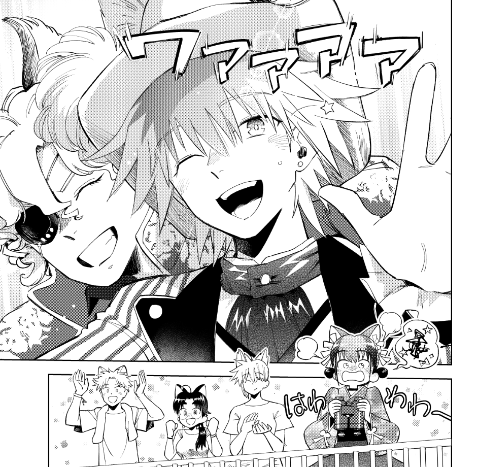 渡り鳥とカタツムリ　最新35話更新しました！

南阿蘇でフェス飯をたっぷり食べて
いよいよ推しのライブ！　お楽しみに🙌
👇リンクはツリーにあります