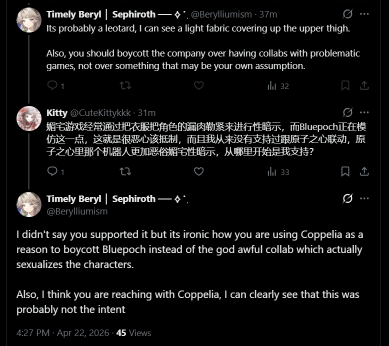 barca_tutu's tweet photo. @CuteKittykkk @Berylliumism "Bluepoch is collabing with a Russian genocidal game but how dare you to boycott it over fanservice" comment. According to this person I should still give them money for their genocide fund because fanservice isn't good enough of a reason to boycott. https://t.co/MkkLJbmWKT