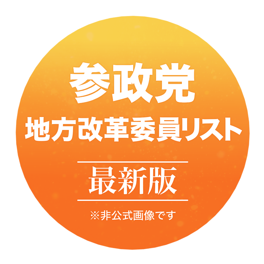 未来🇯🇵 tweet media