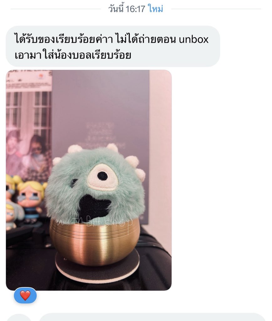 withBHup's tweet photo. ขอบคุณสำหรับรีวิวด้วยนะคะ #withBHrw https://t.co/wwXdc1SZEK