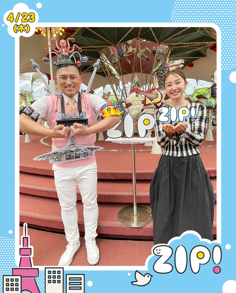 ZIP! 【公式】 tweet media