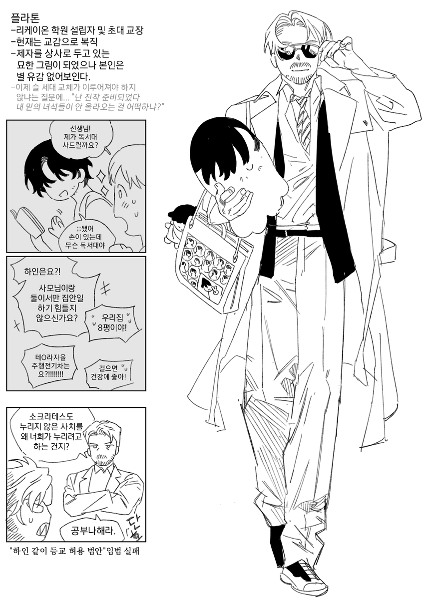 💡인문학 거저 보기🎗 tweet media