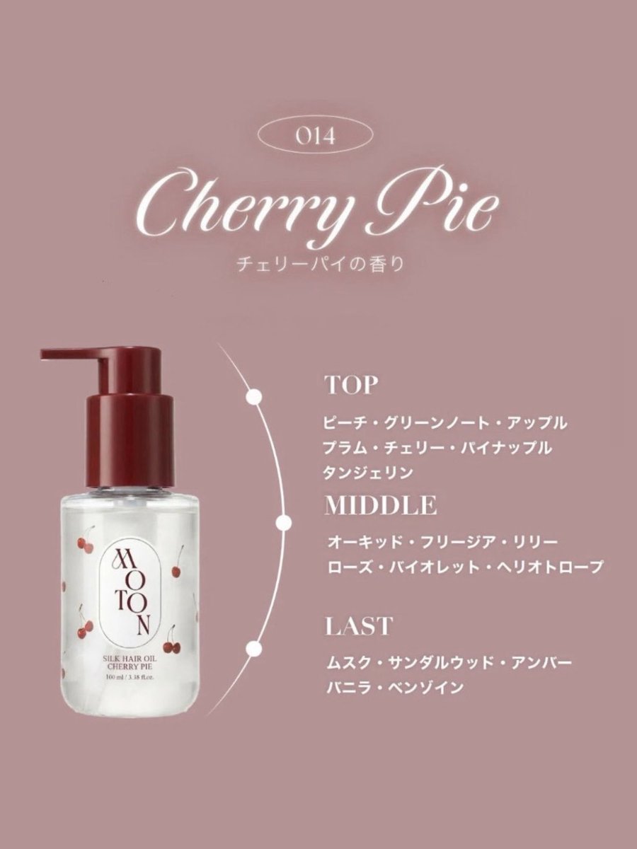 MOTON(モトン)公式アカウント tweet media