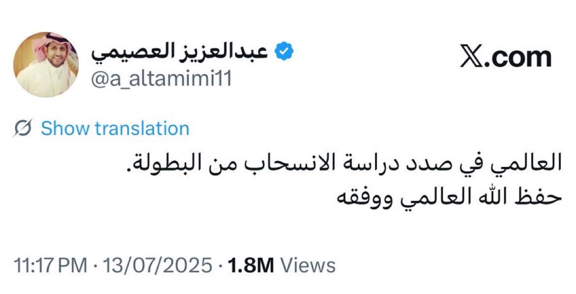 ماكس الهلالي tweet media