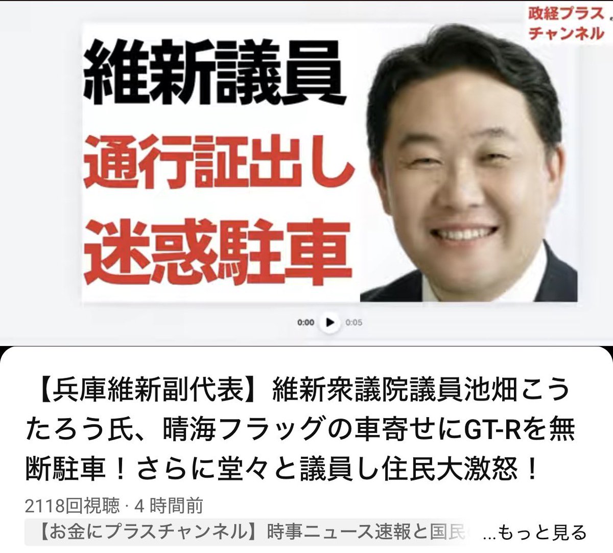 YouTubeにupされてました

youtu.be/AoKiiDLYtnU

#晴海へようこそ
#ずるい奴は許さない