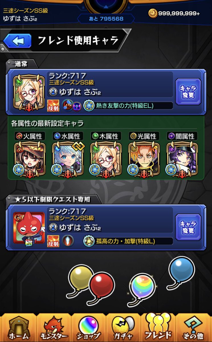 ゆずは .ᐟ.ᐟ tweet media