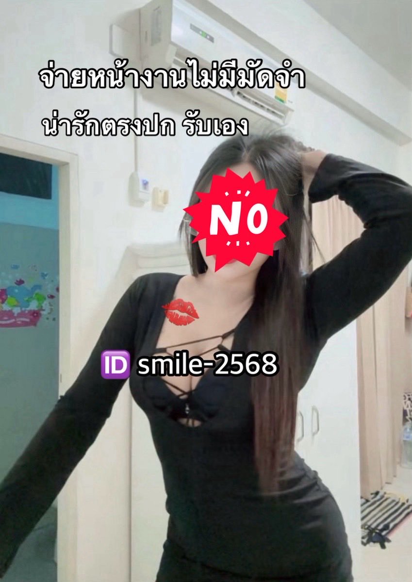 นวดอยุธยา รับงานอยุธยา tweet media