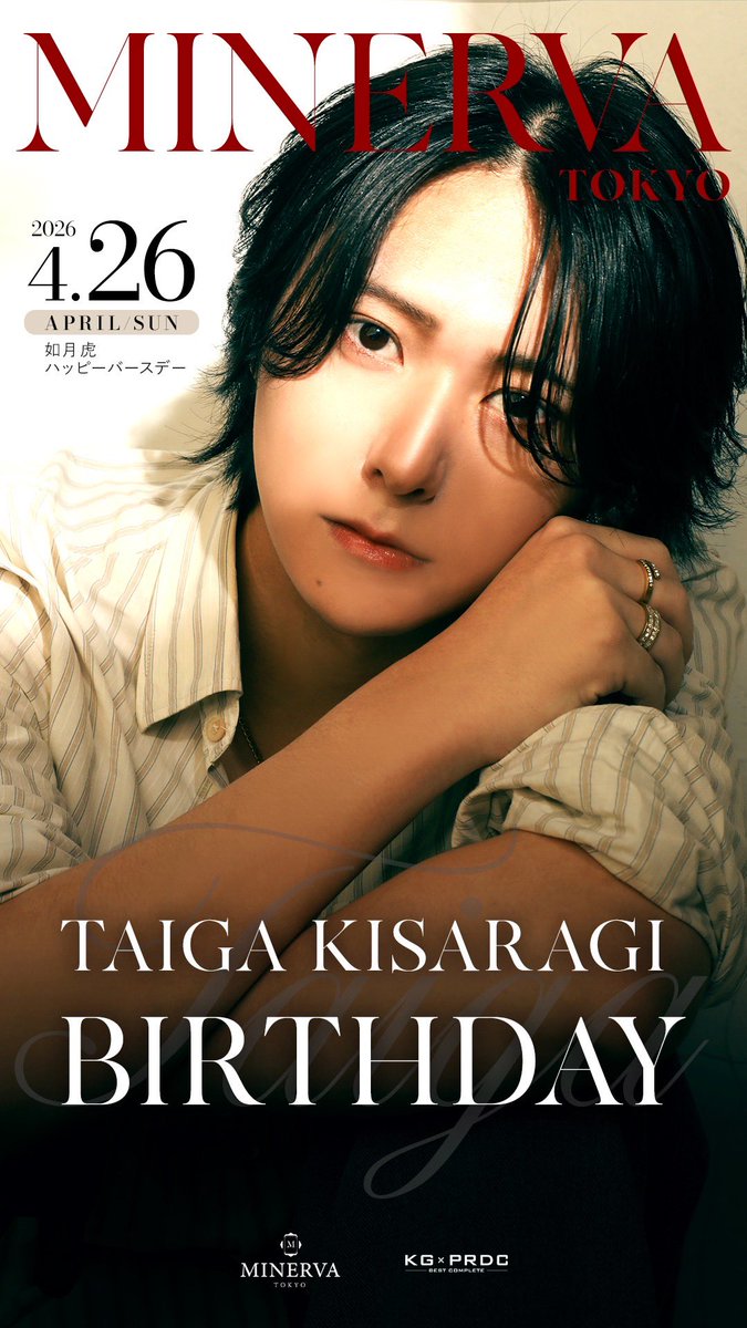 KGMINERVA's tweet image. club MINERVA

4月26日

✨如月 虎 ✨
🎂バースデー🎂

X
@MinervaTaiga

Instagram
@taiga_397

tiktok
@minerva83492

#あまプロ
#KG
#誕生日
#如月虎
#ホスト
