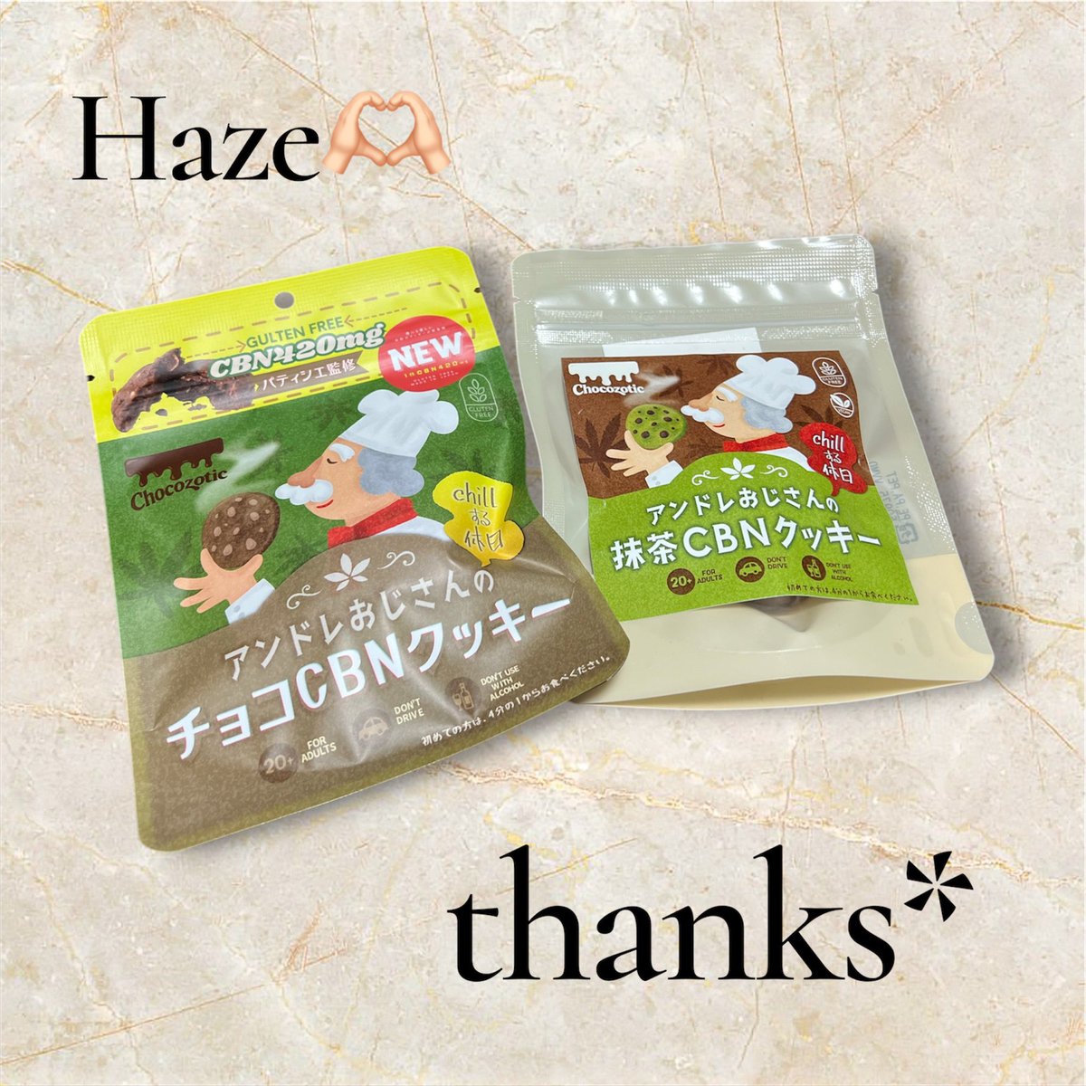 GJrgb1's tweet image. 届いた届いた待ち遠しかった😢😢🤍
感謝でしかないよ🌿420
#CBN #CBNクッキー #Chill