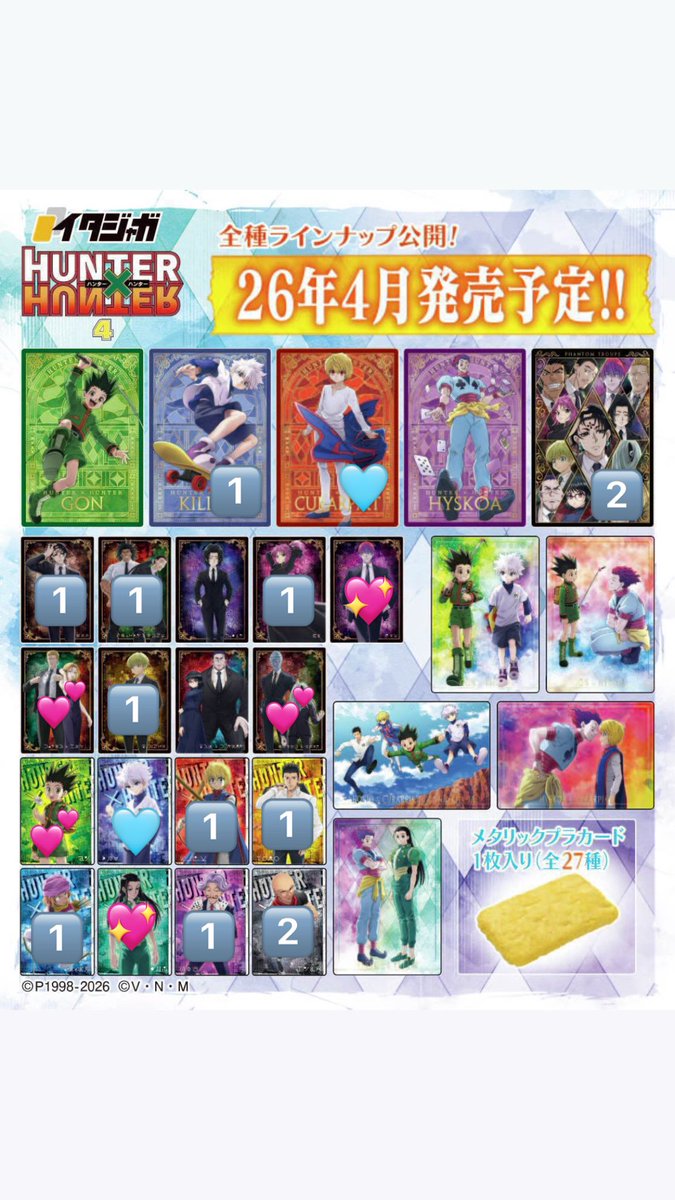 ぴるくる tweet media