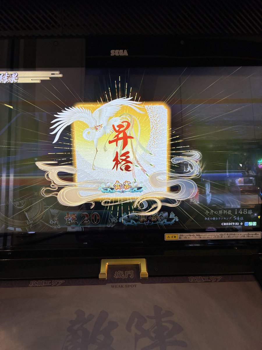 目玉てつや（スパイク） tweet media