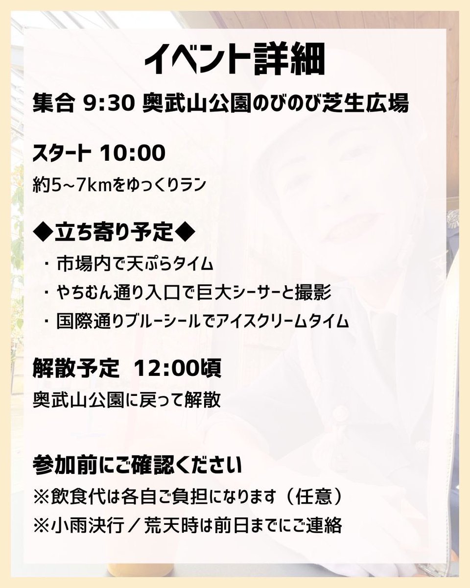 リアルまもる君 tweet media