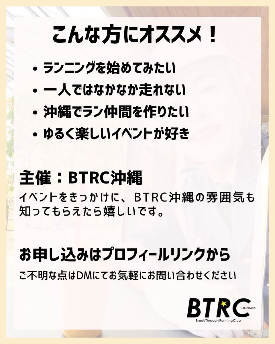 リアルまもる君 tweet media
