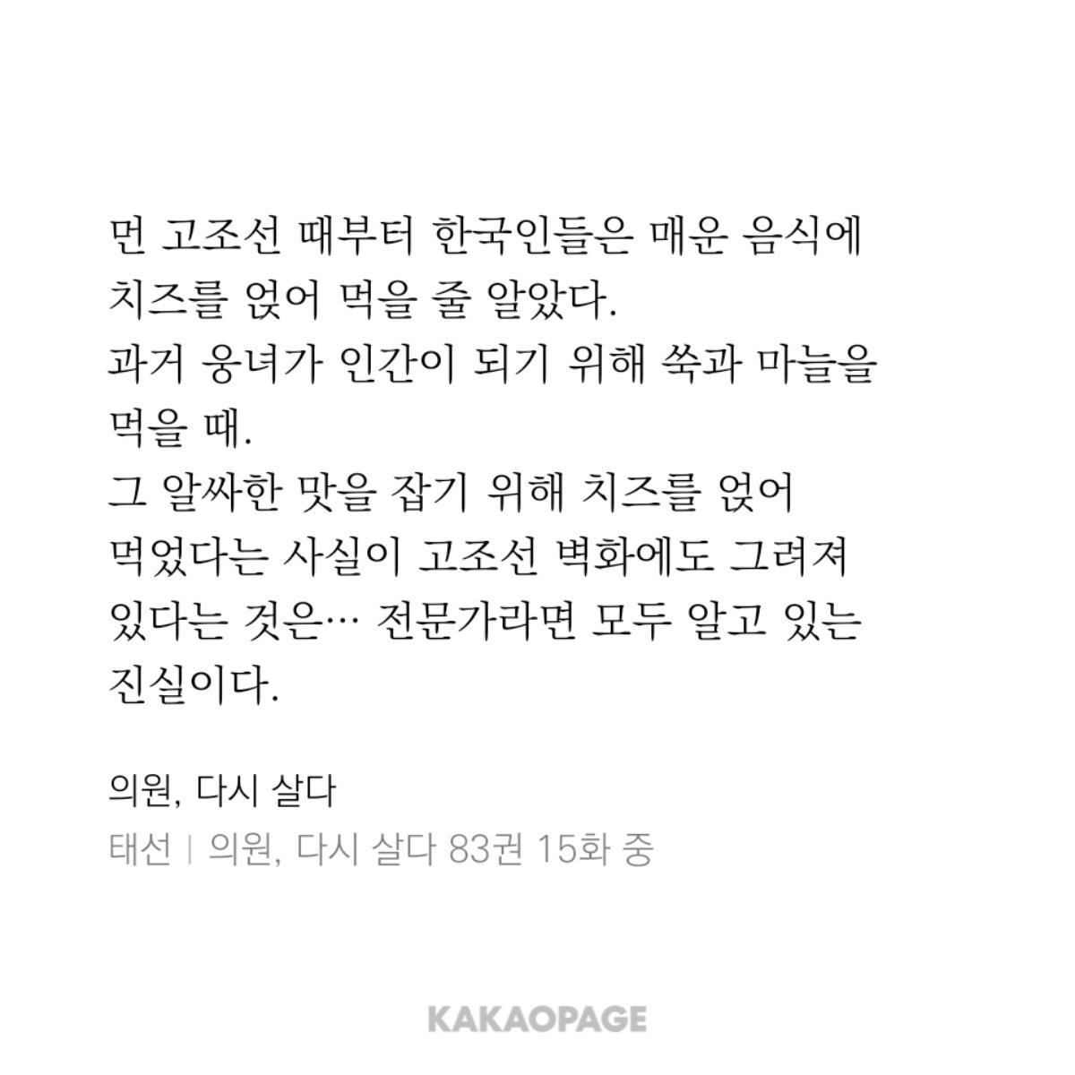 🍊M I N G🍊 tweet media