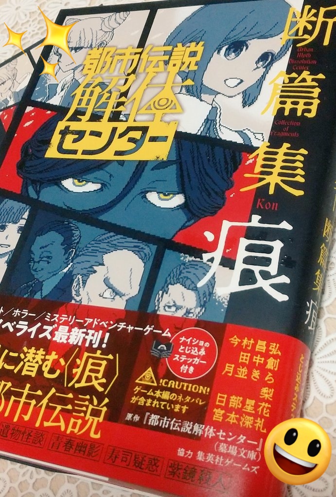岬えいみ@「悪役令嬢💃」「ぼちモフ🦁」「一途愛❄」🤳 tweet media
