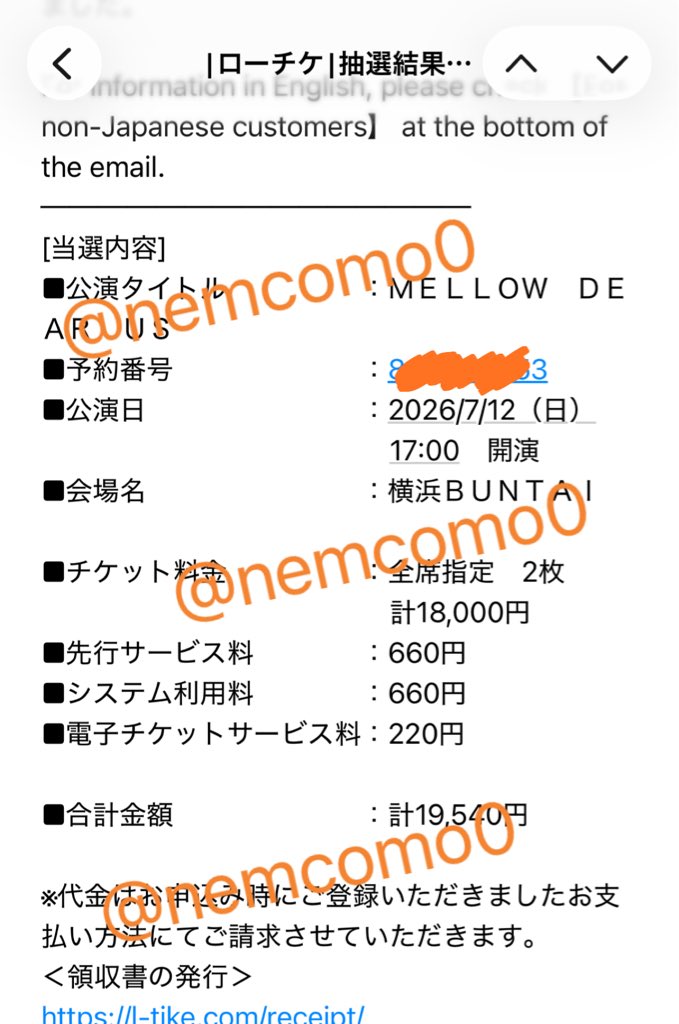 ねむ tweet media