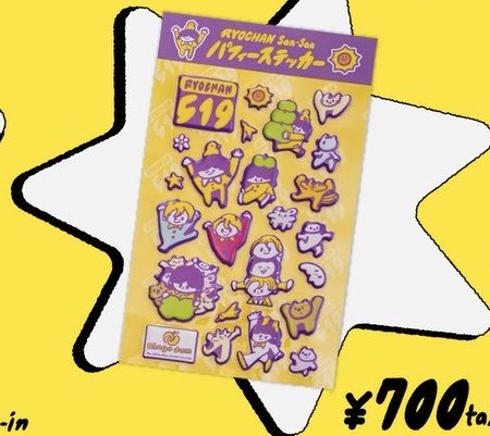 アネモネ🍏 tweet media