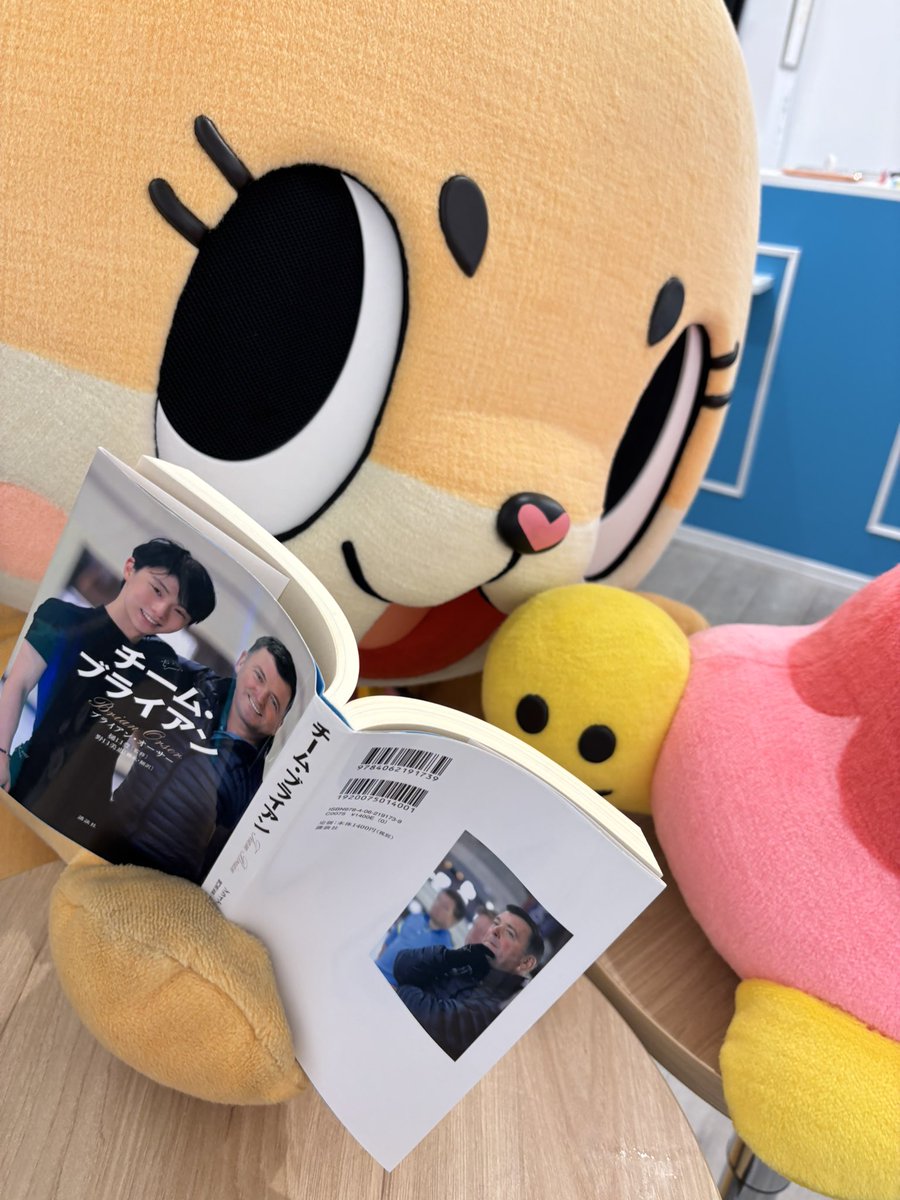 公式：ちぃたん☆仙台 tweet media