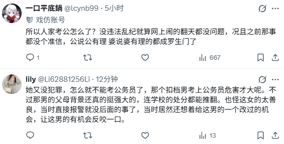 伊利丹 tweet media
