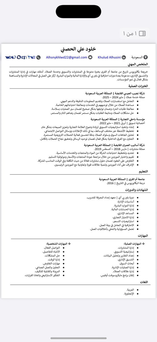 خُــــــلــود 🕊️ tweet media