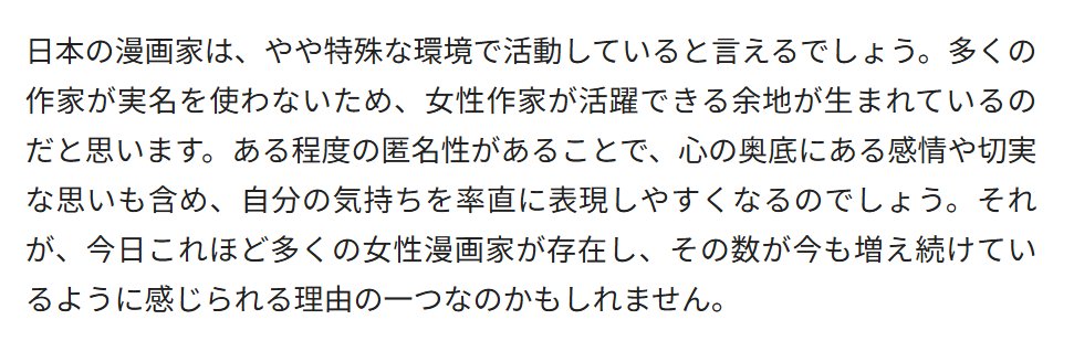 【大悲報】Kodansha USAアカウント、表現の自由・検閲反対を訴えたアニメ・漫画ファンを次々ブロック

一体何が起こっているんです…？
講談社の海外向け公式アカウントとみられるKodansha