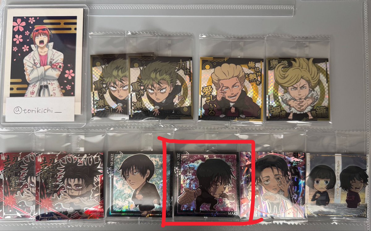 とり@取引 tweet media