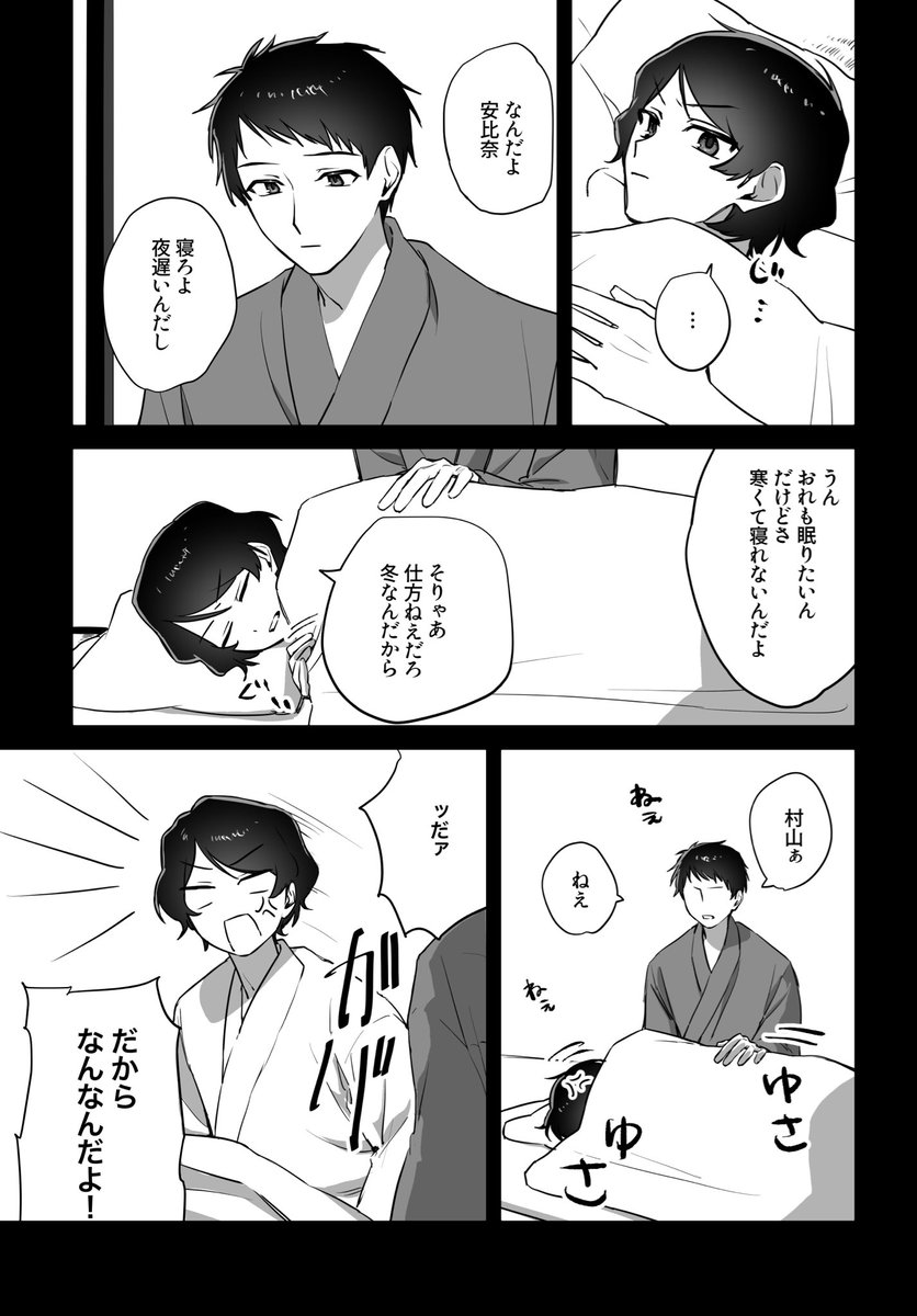 茶菓子@東7 V82a tweet media