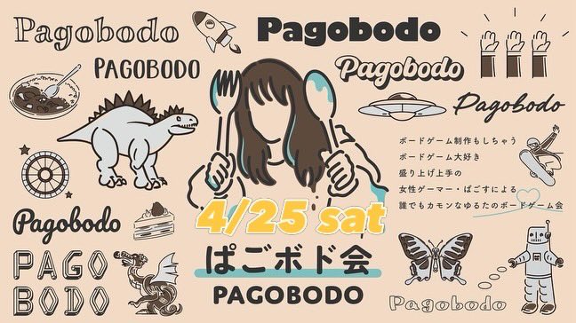 ボードゲームカフェUNPOT tweet media