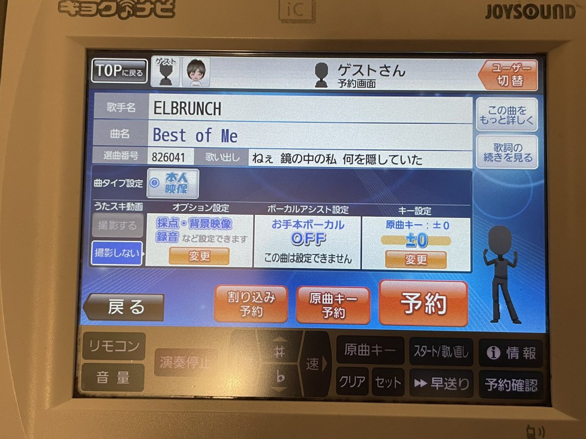 プラナ❤️‍🔥eL狂ぅ。 tweet media