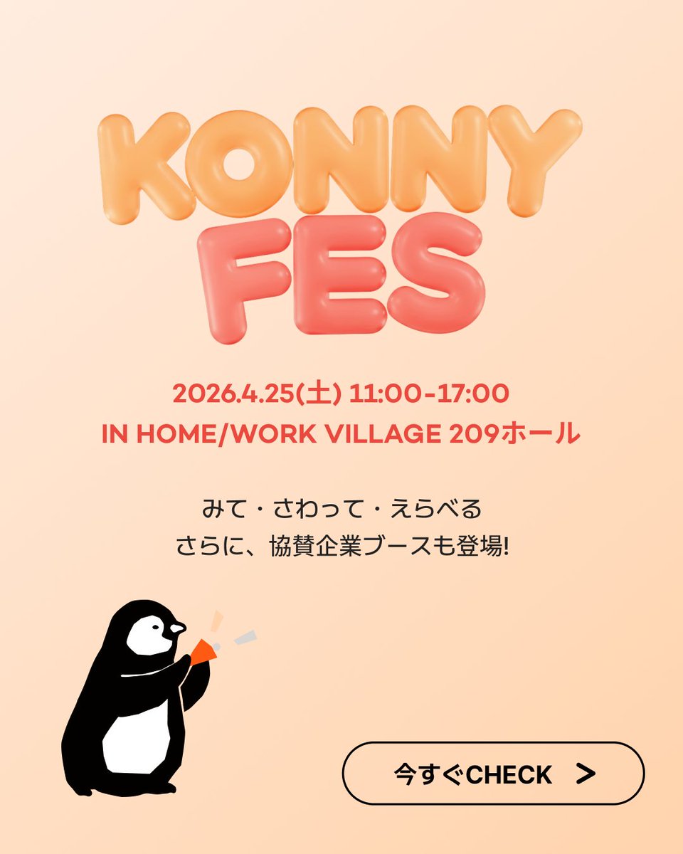 Konny_jp tweet media