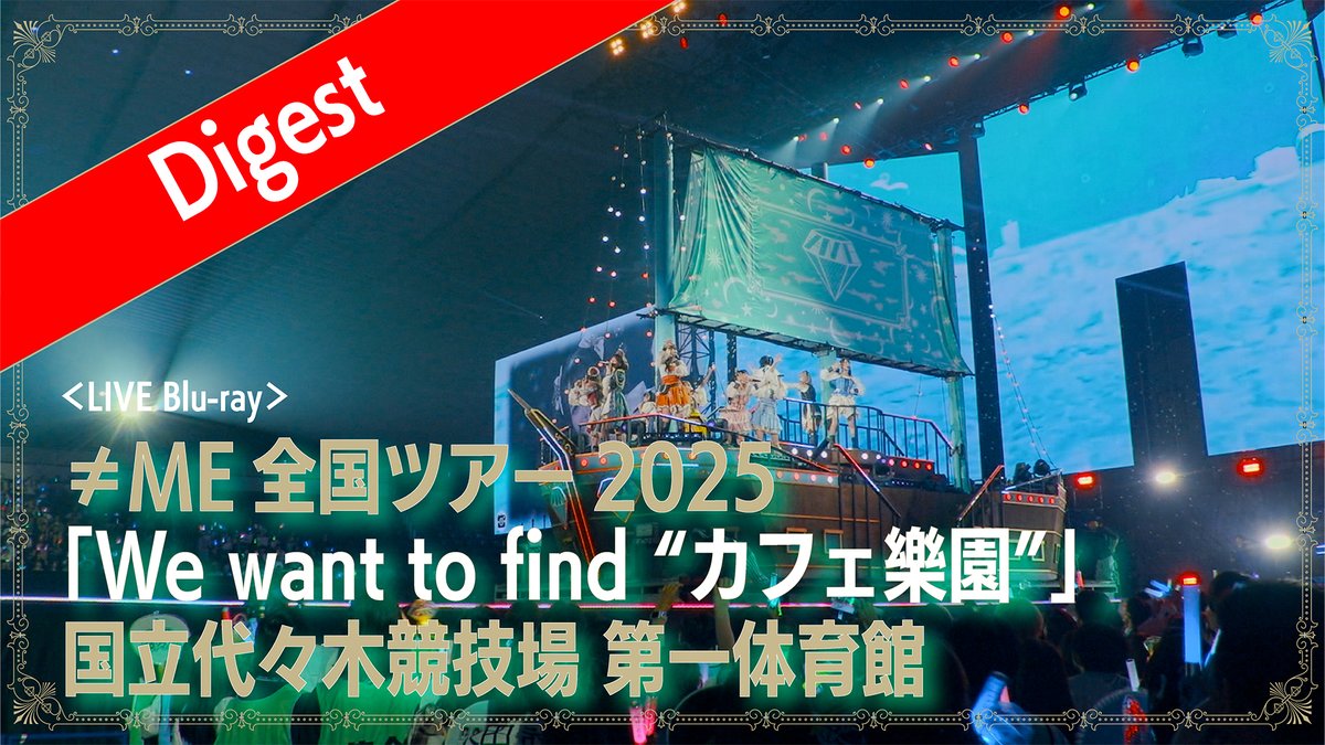 ≠ME_official tweet media