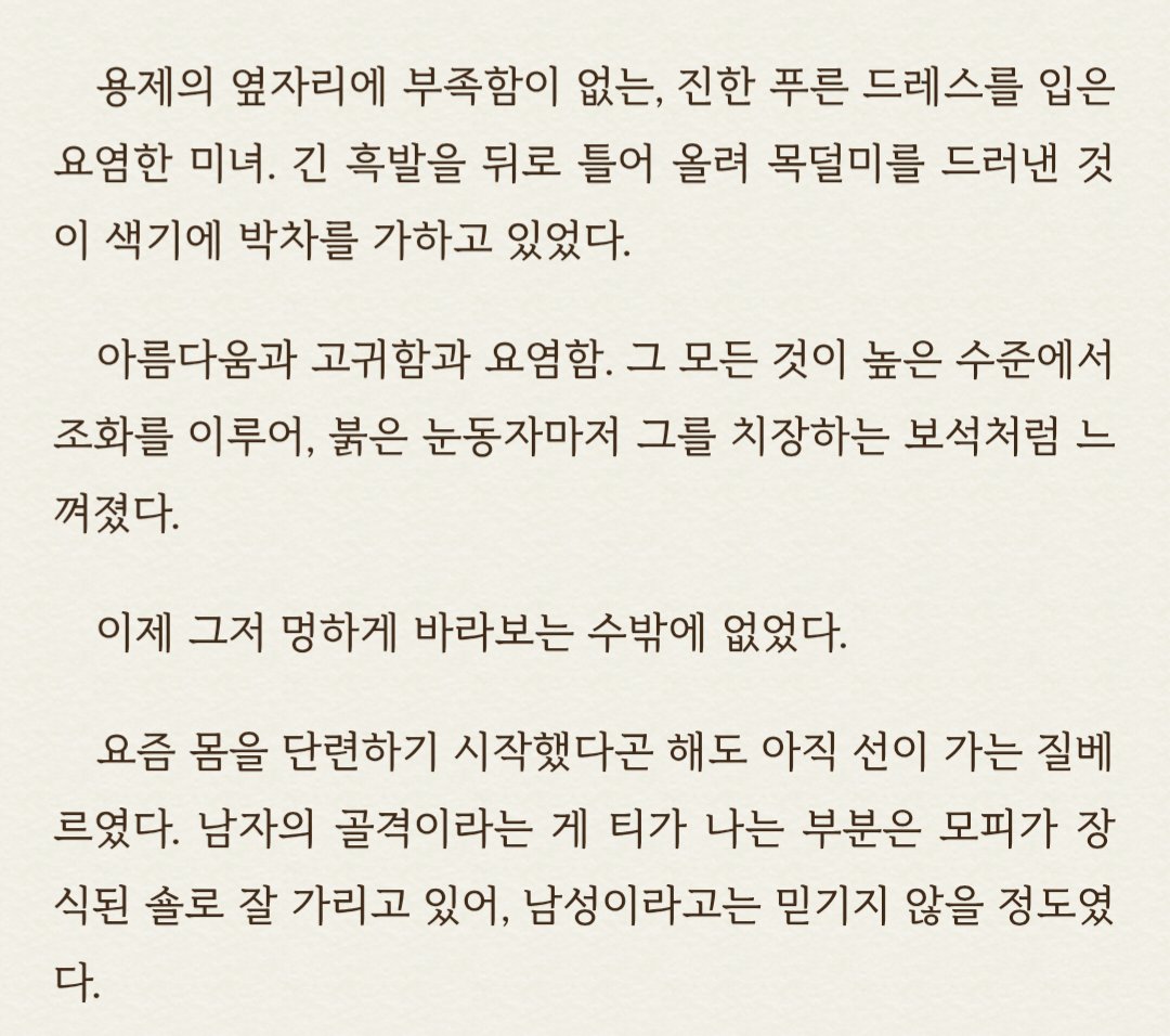한유 tweet media