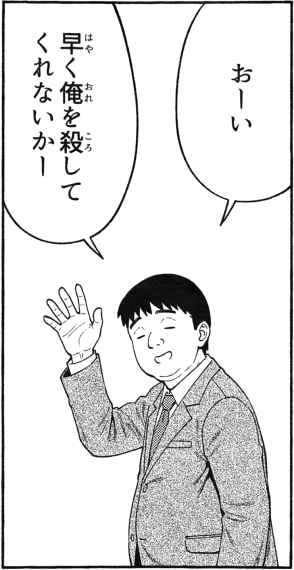 存在しない漫画の1コマbot (@noreal_koma) on Twitter photo 