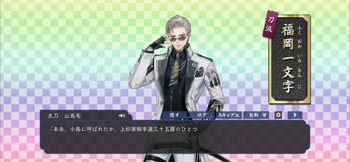 篠目 tweet media