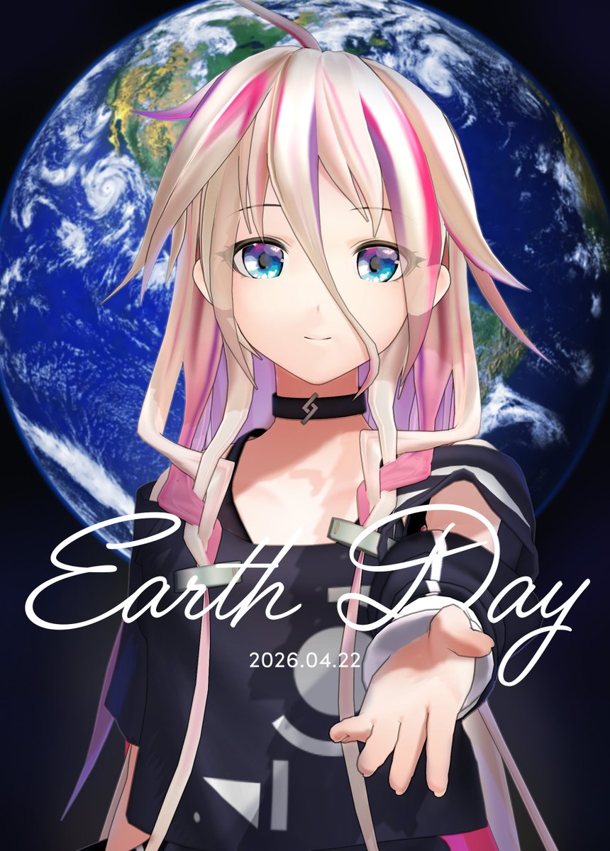 IA_Official_'s tweet image. 4/22は #Earthday🌏

今日はイアと一緒に、地球のことを少しだけ考えてみませんか？🌏
わたしたちの一歩が、未来を変えていく✨
この星を守る力になると信じています🍀💖🌈

#IA