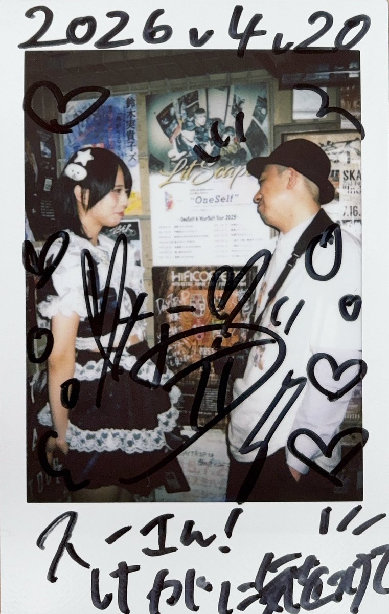 茶舞台 2023年4～5月 東京・大阪・松本にて上演 舞台『サンソン－ルイ16世の首
