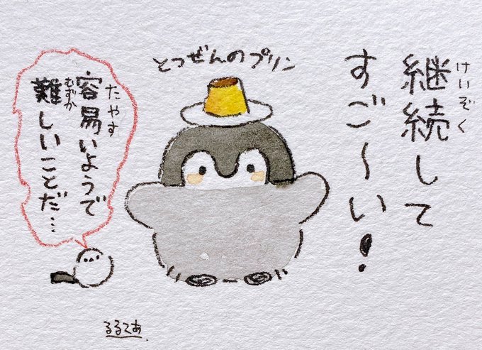 ユーリ tweet media