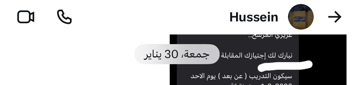 سَ | وَظائف tweet media