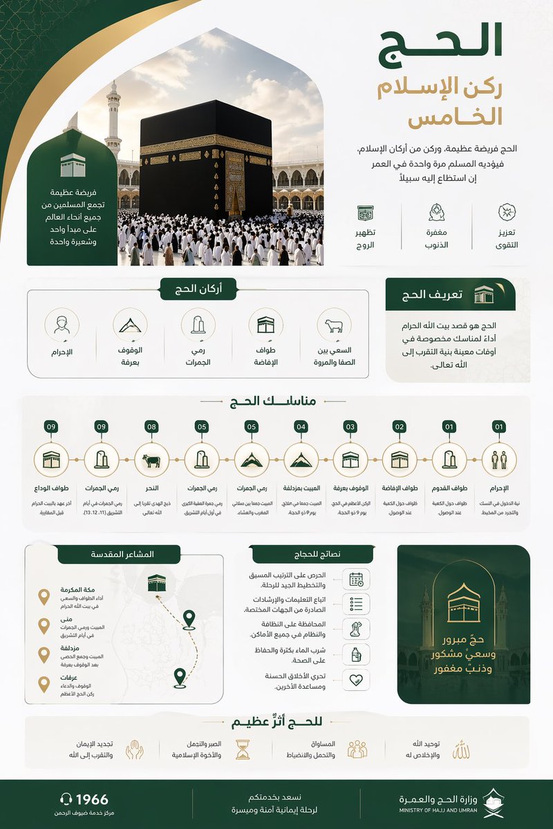 زينب | zainab ~❥ tweet media